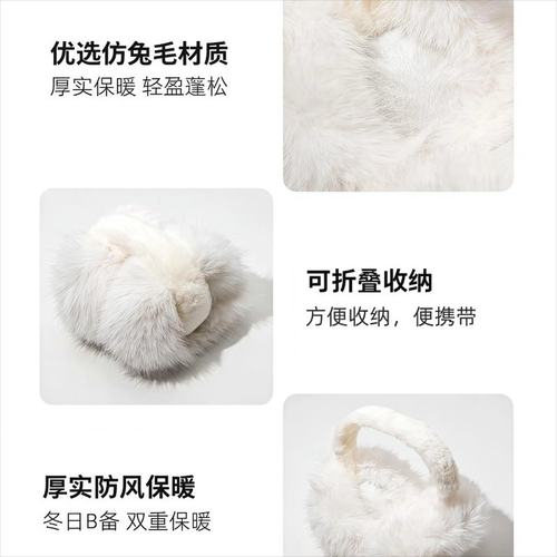 白色耳罩女冬季可爱毛绒茸耳套防冻耳包保暖东北骑车防寒护耳捂子 - 图3