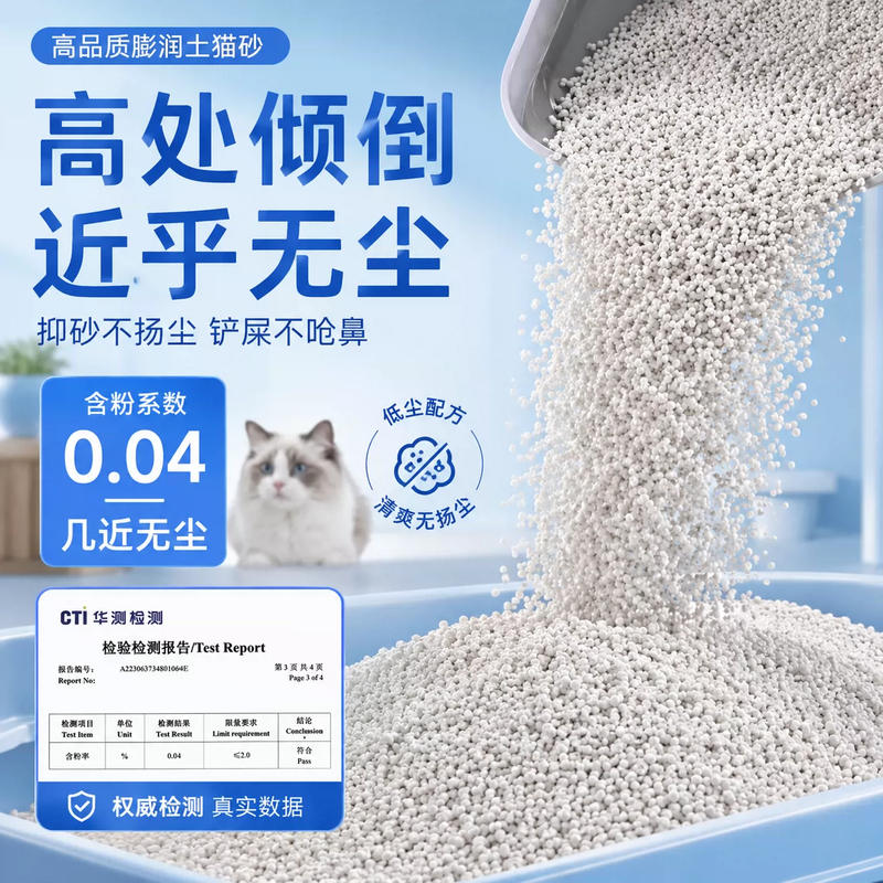 商品缩略图 1