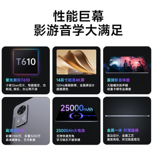 官方正品三星平板电脑2024新款ipadpro可插卡全网通5g办公二合一游戏手机学生网课专用学习机骁龙智能键盘