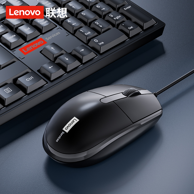 Lenovo Silent Wired Mouse USB Interface