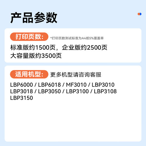 适用佳能3010硒鼓MF3010墨粉盒crg-912墨盒易加粉Canon MF3100激光打印机硒鼓碳粉 佳能mf3010墨盒晒鼓裕品 - 图0