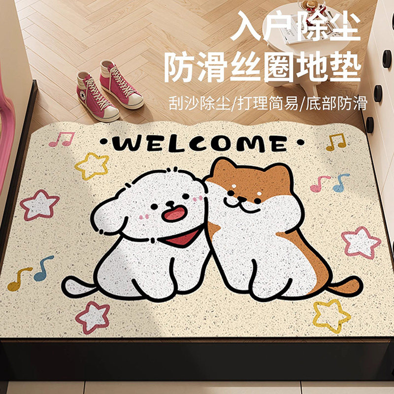 入户门地垫进门脚垫家用玄关门口防滑垫子加厚耐脏可裁剪门垫回家,淘宝优惠券,粉丝福利购,淘宝优惠卷