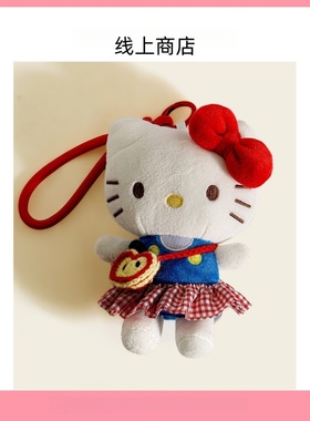 书包hellokitty三丽鸥包挂件毛绒卡通公仔钥匙扣日系挂饰玩偶礼物