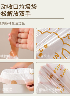 抽绳垃圾袋家用手提式加厚塑料袋
