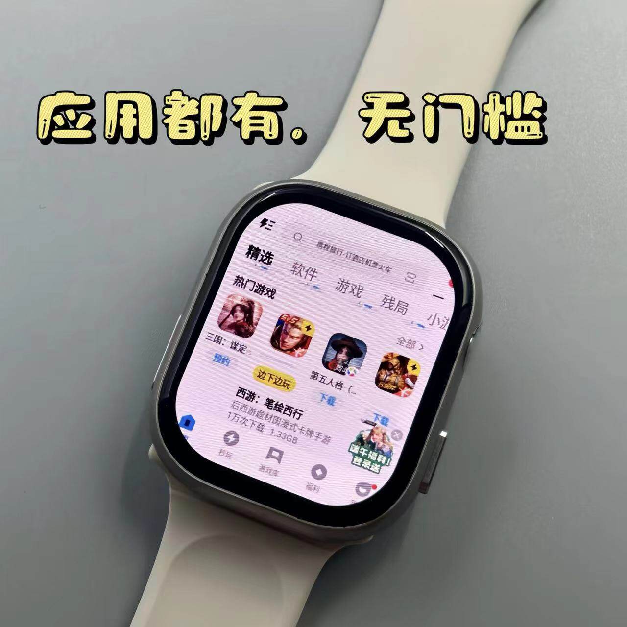 5g全网通智能儿童电话手表防水学生青少年初中生专用定位插卡wifi下载高中小学生通话蓝牙数码游戏拍照微信