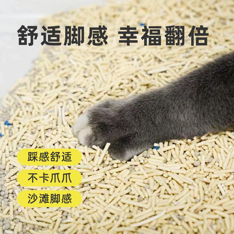 商品缩略图 2