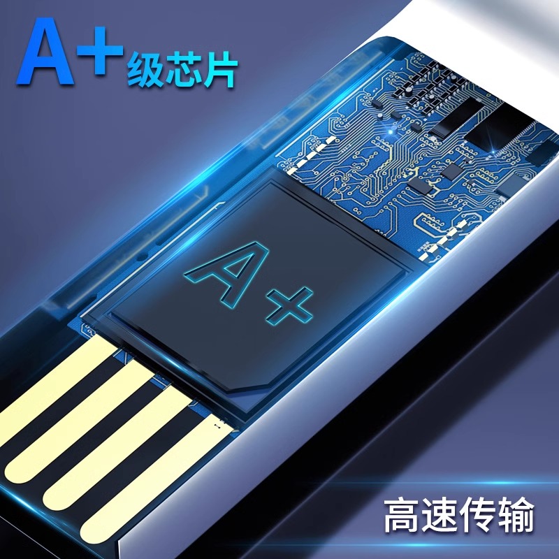 高速u盘128g大容量64g优盘32g手机电脑两用学生办公车载通用存储-图1