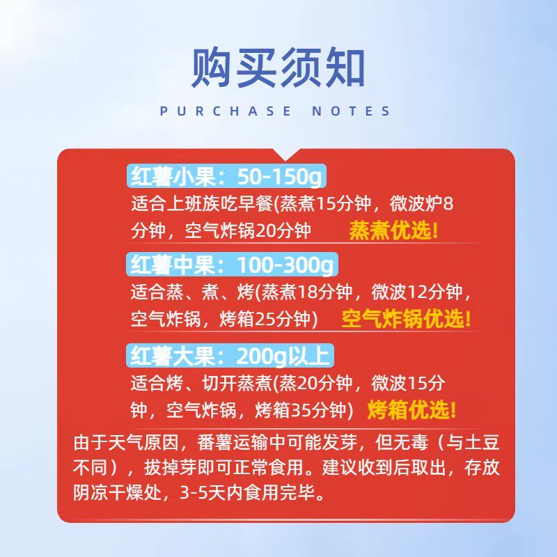 新鲜蜜薯板栗红薯沙地糖心黄心地瓜农家自种番薯现挖黄心香薯山芋