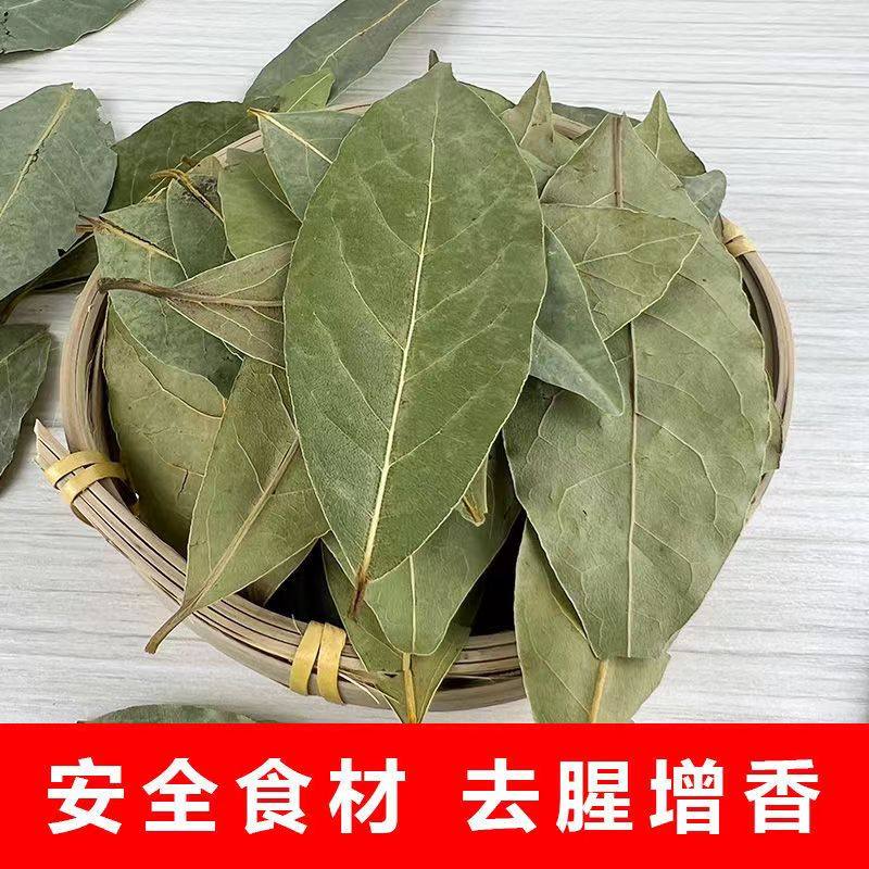 正宗八角桂皮香叶花椒小茴香辣椒组合大料特级卤味料家庭袋装,淘宝优惠券,粉丝福利购,淘宝优惠卷
