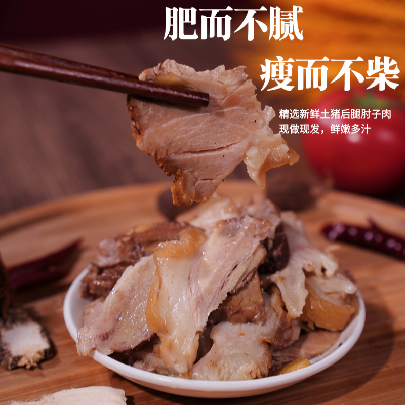 山妹食坊富源酸菜猪脚火锅云南特色美食猪肘餐加热即食酸汤现做,淘宝优惠券,粉丝福利购,淘宝优惠卷