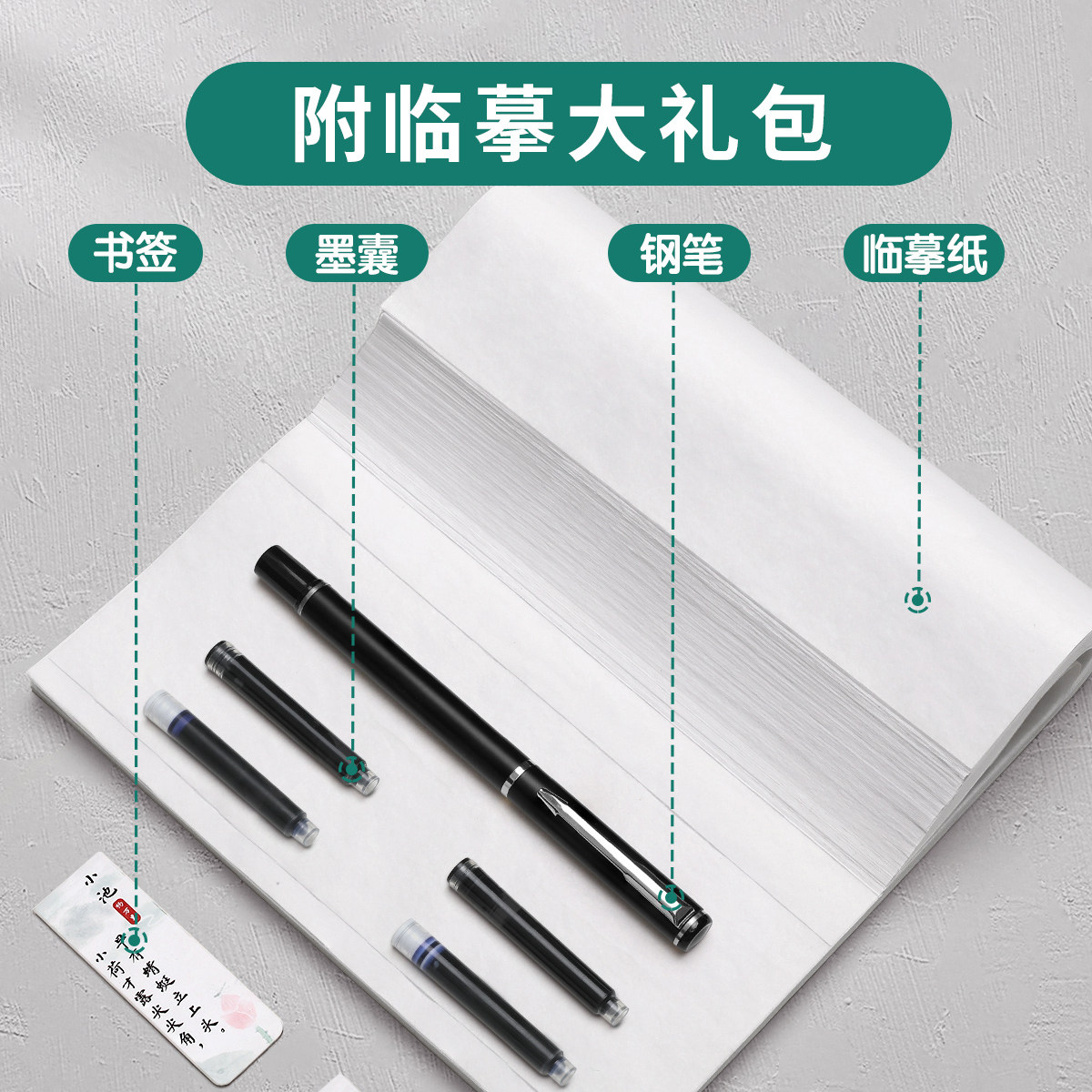 行书字帖成人练字行草练字帖成年速成草书钢笔硬笔书法连笔字专用男女生练字本初中生高中生基础入门套装写字帖练习每日一练大人,淘宝优惠券,粉丝福利购,淘宝优惠卷