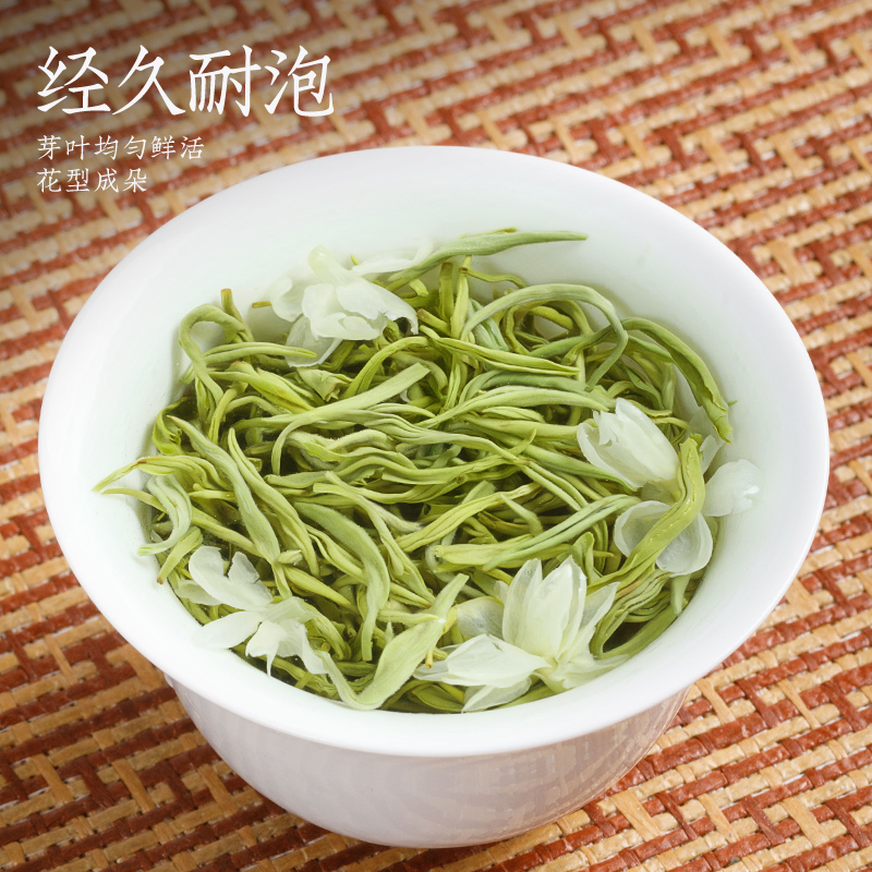 茉莉花茶飘雪2023新茶叶浓香型绿茶三角包花草茶包送礼川派冷泡