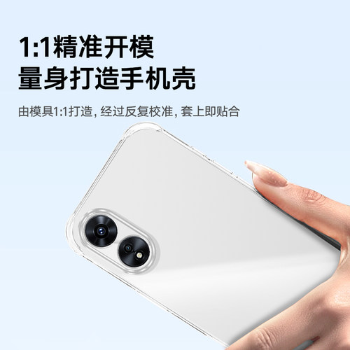 适用于OPPOA97a96镜头全包A95A94A93sA93A92sA91防摔A83A77A73A72A60A59A58A57A56sA56A55SA55A52A39手机壳 - 图3