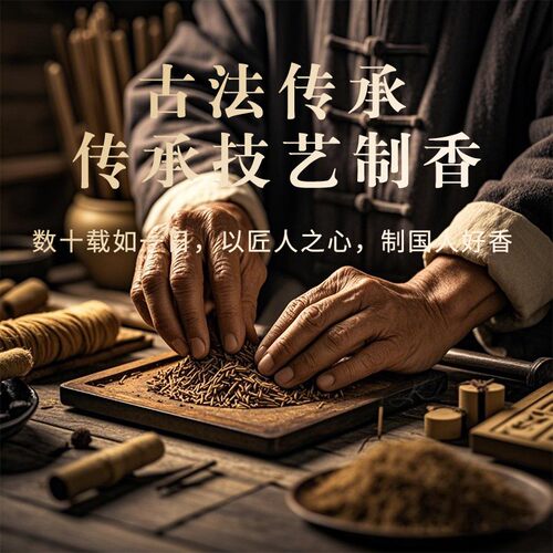 非遗天然松塔檀香香古法净化磁场持久家用线香熏招财净宅精选原木 - 图2