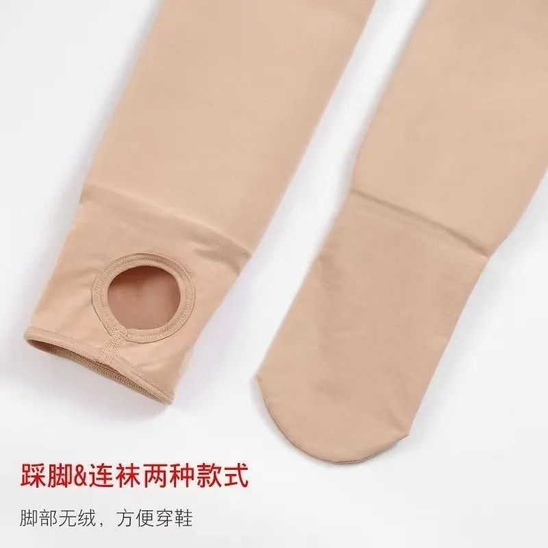 打底裤光腿神器冬季特厚裸感自然连裤袜东北保暖肉色超厚款保暖裤,淘宝优惠券,粉丝福利购,淘宝优惠卷