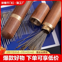 Hand stitch needle steel needle stitch clothes stitch hand stitch hand embroidered needle large hole needle fine needle Elderly long needle large eye needle threading needle threading