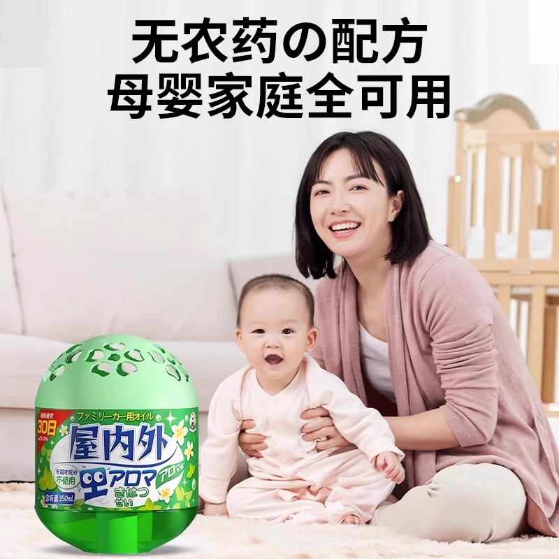 驱虫药室内非无毒蟑螂驱赶神器防苍蝇克星宿舍除虫香薰杀虫剂神器 - 图2