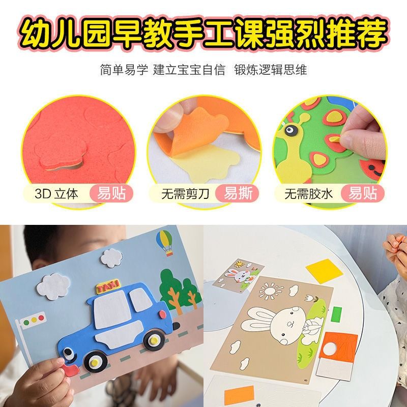 商品详情图片