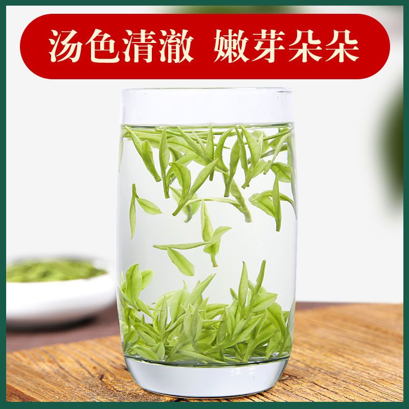 明前龙井茶2024新茶绿茶茶叶高山正宗浓香型绿茶批发250g500g - 图1