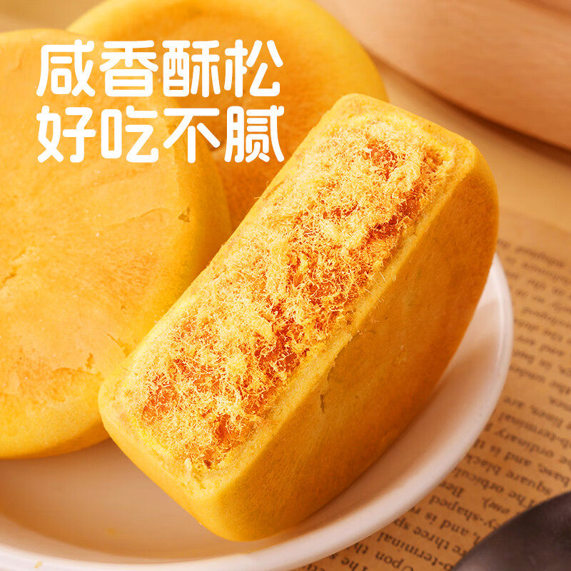 刻凡肉松满满绵密经典糕点肉松饼礼盒1000g,淘宝优惠券,粉丝福利购,淘宝优惠卷