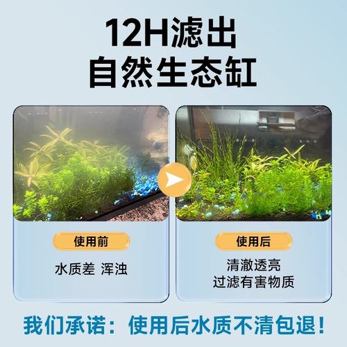 鱼缸手撕羊绒棉高密度干湿分离净化加厚过滤器材料养鱼水族过滤棉 - 图0