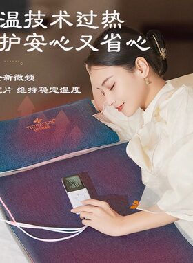 俞兆林加大粗盐海盐袋全身热敷包电加热艾灸腰部肩颈热敷理疗垫