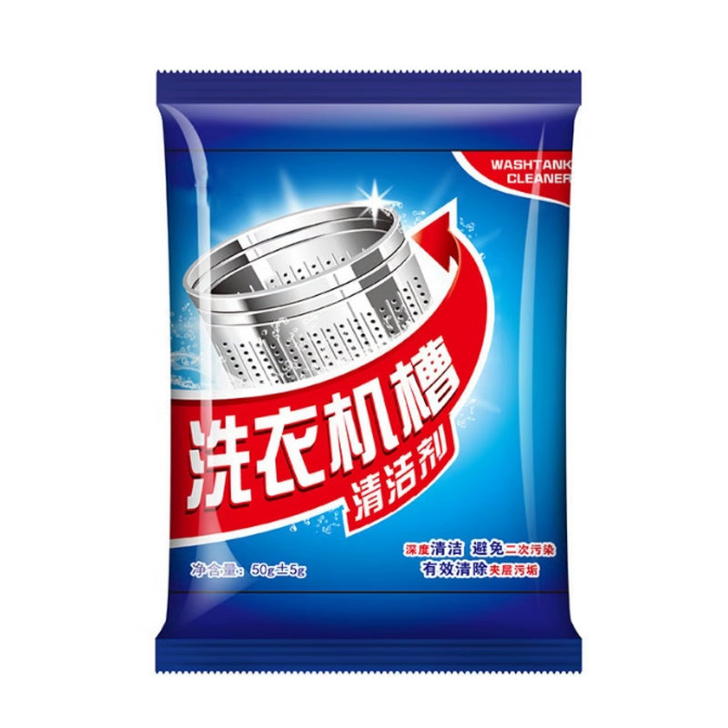 洗衣机槽清洗剂强力除垢杀菌去味家用波轮滚筒专用清洁去污渍神器