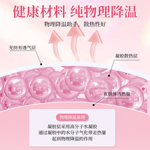 海氏海诺退烧贴退热贴儿童医用成人婴幼儿发烧降温贴冷敷健康凝胶