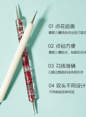 双头美甲点珠笔点钻画花万能笔圆点花彩绘笔波点笔指甲店专用工具