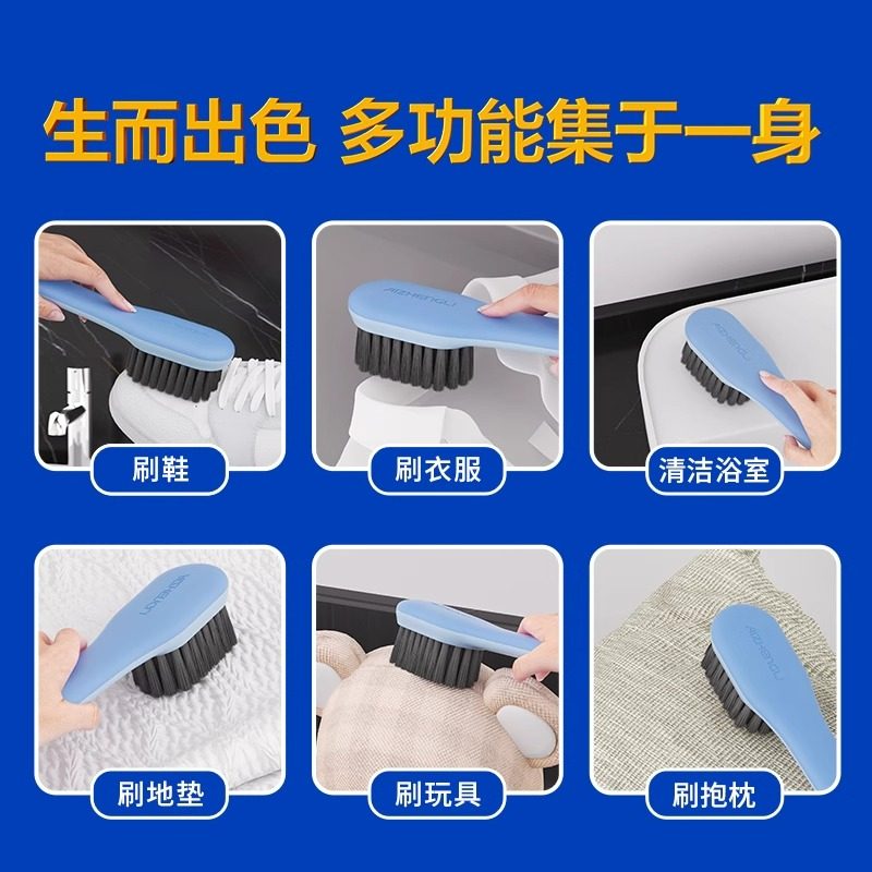 鞋刷子洗鞋刷子专用刷鞋神器家用洗衣刷子清洁刷软毛刷洗衣长柄,淘宝优惠券,粉丝福利购,淘宝优惠卷
