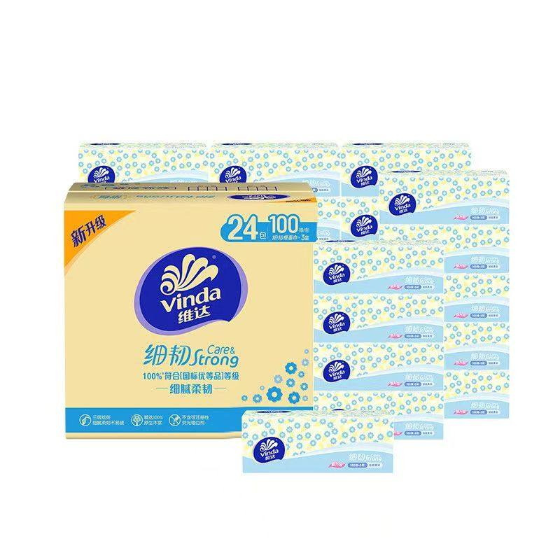 维达抽纸24包3层100抽整箱细韧家用面巾纸餐巾纸卫生纸抽官方正品,淘宝优惠券,粉丝福利购,淘宝优惠卷