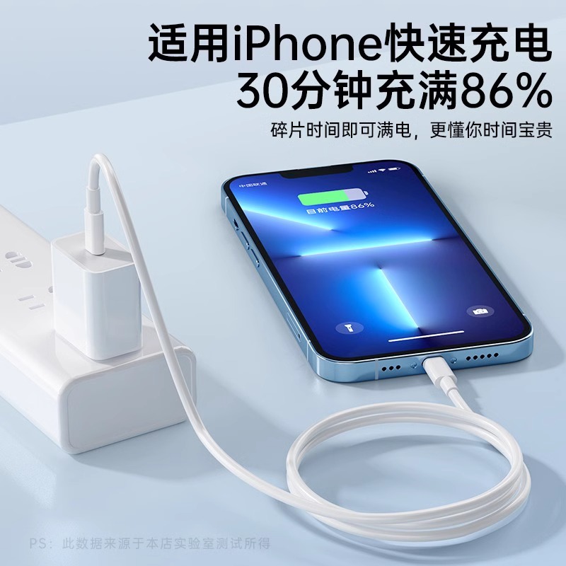 适用iphone16promax充电器头PD30W快充15pro苹果14数据线type-c正品usb-c12插头ipad手机45W闪充13plus套装XR - 图1