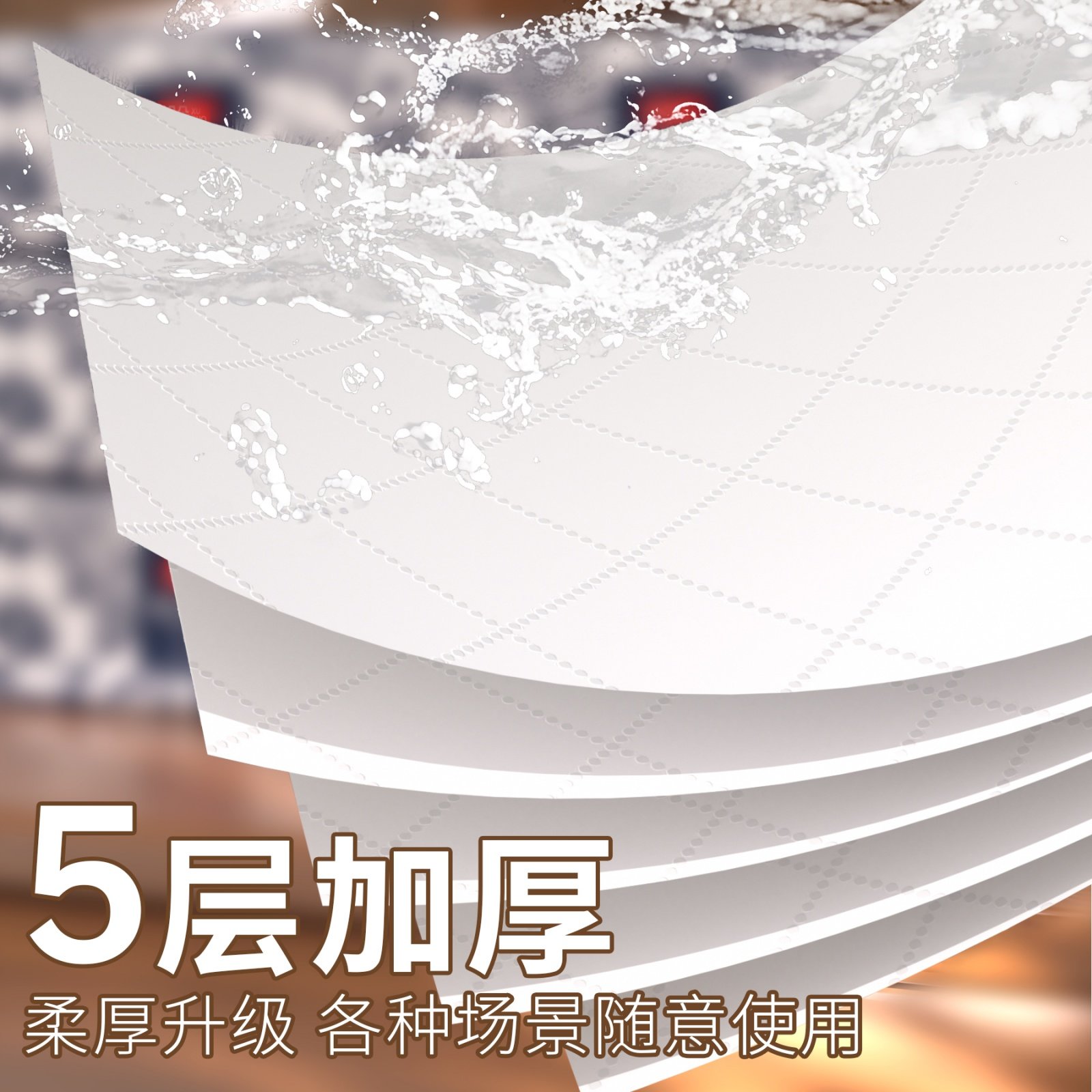 480张42大包大尺寸纸巾纸抽整箱抽纸实惠装家用擦手纸餐巾卫生纸,淘宝优惠券,粉丝福利购,淘宝优惠卷