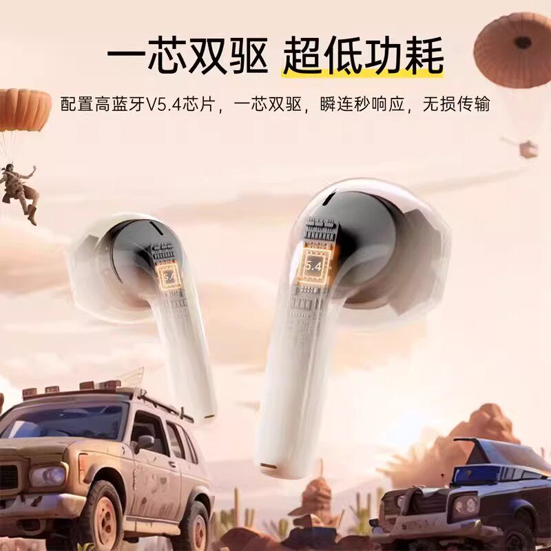 蓝牙耳机2026新款无线德国柏林之音降噪入耳骨传导运动跑步长续航