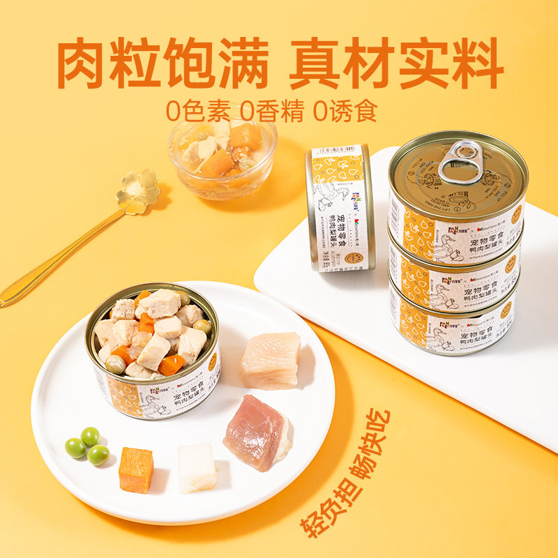 宠物零食罐头营养湿粮拌饭主食罐柯基泰迪大中小型犬鸭肉梨雪梨,淘宝优惠券,粉丝福利购,淘宝优惠卷
