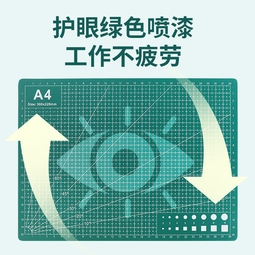 A4美工裁纸切割垫板a3大号手工DIY双面用套装a2桌面刻板学生用画画工作pvc绿色软桌垫a4模型防割双面雕刻尺寸 - 图0