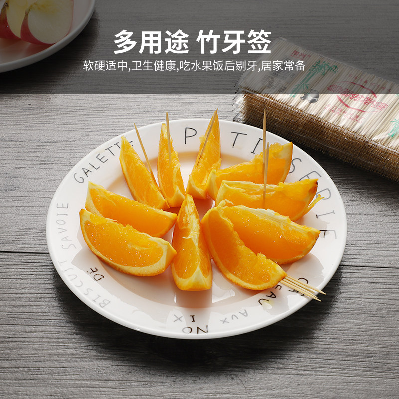 一次性水果签家庭装双头竹子剔签厨房家用竹制细签常用吃水果签子