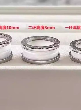 陶瓷小众V金镀18K小蛮腰弹簧戒指女小红人黑白陶瓷男女情侣对戒