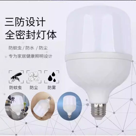 Energy-saving LED bulb screw socket super bright household E27 white light lamp indoor high-power lighting bulb wick old-fashioned