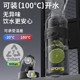 Tritan thickened high temperature resistant student sports water cup