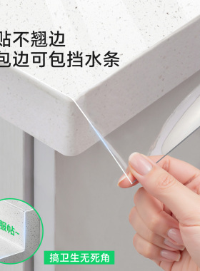 【可包边耐高温】厨房台面保护膜