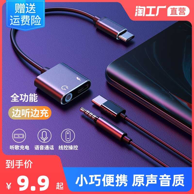 电话线转接器 新人首单立减十元 2021年12月 淘宝海外