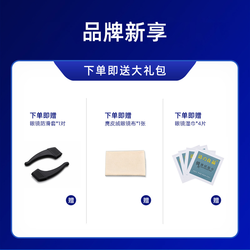 眼镜鼻垫气囊鼻托硅胶鼻子垫鼻梁防滑防压痕防脱落墨镜眼睛配件贴 - 图2