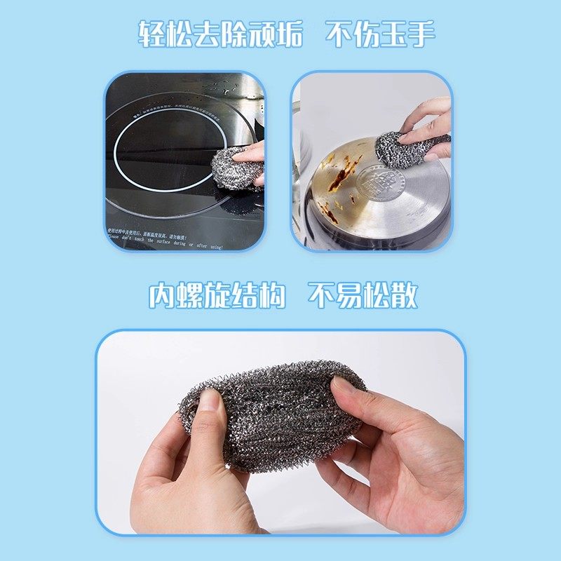 食品级304钢丝球清洁球家用不掉丝不锈钢厨房用刷锅球洗碗铁丝球,淘宝优惠券,粉丝福利购,淘宝优惠卷