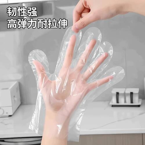 一次性TPE手套食品级专用薄膜餐饮防护烘焙厨房清洁家务加厚耐用 - 图0