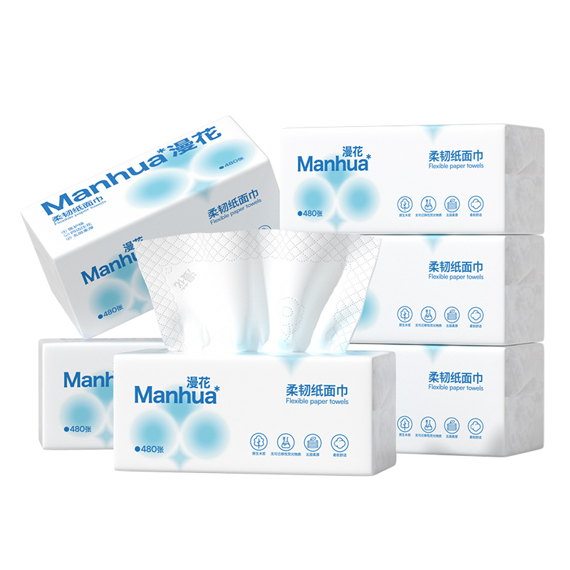 漫花家用卫生纸大包抽纸原生木浆抽纸实惠装巨无霸餐巾纸抽取式纸