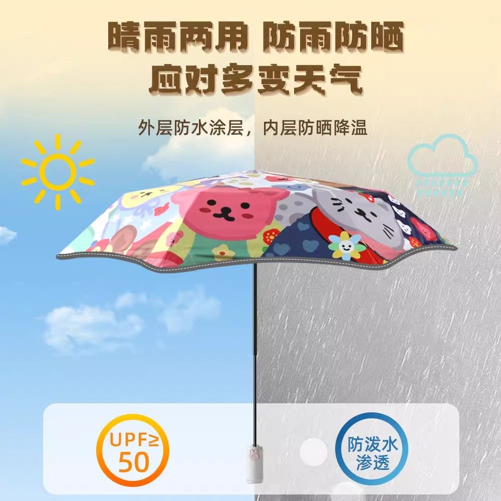 全自动儿童雨伞安全防回弹儿学生上学专用男孩加厚遮阳伞两用圆角,淘宝优惠券,粉丝福利购,淘宝优惠卷