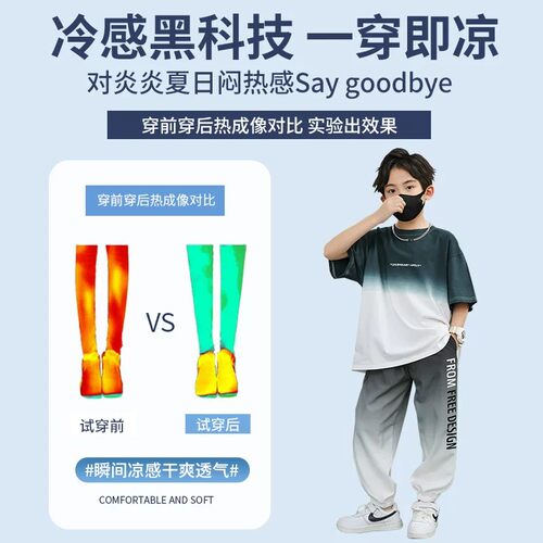 男童裤子冰丝速干透气夏天儿童新款夏装防蚊裤运动裤薄款2026大童 - 图2