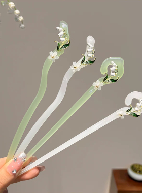 超仙铃兰花发簪女后脑勺盘发簪子