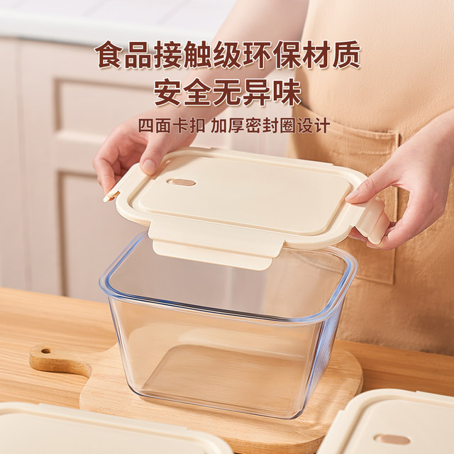Special food preservation box for pickled sugar and garlic large capacity glass sealed food storage box refrigerated kimchi jar box with lid